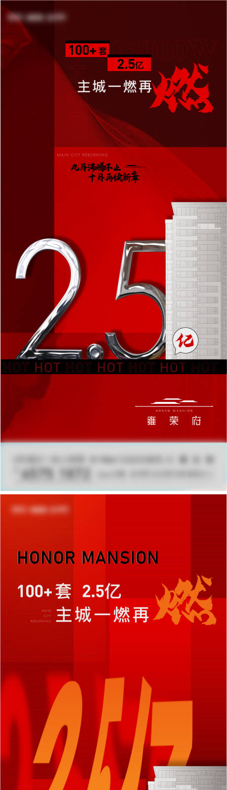 源文件下载【热销数据海报】编号：37400014404846874