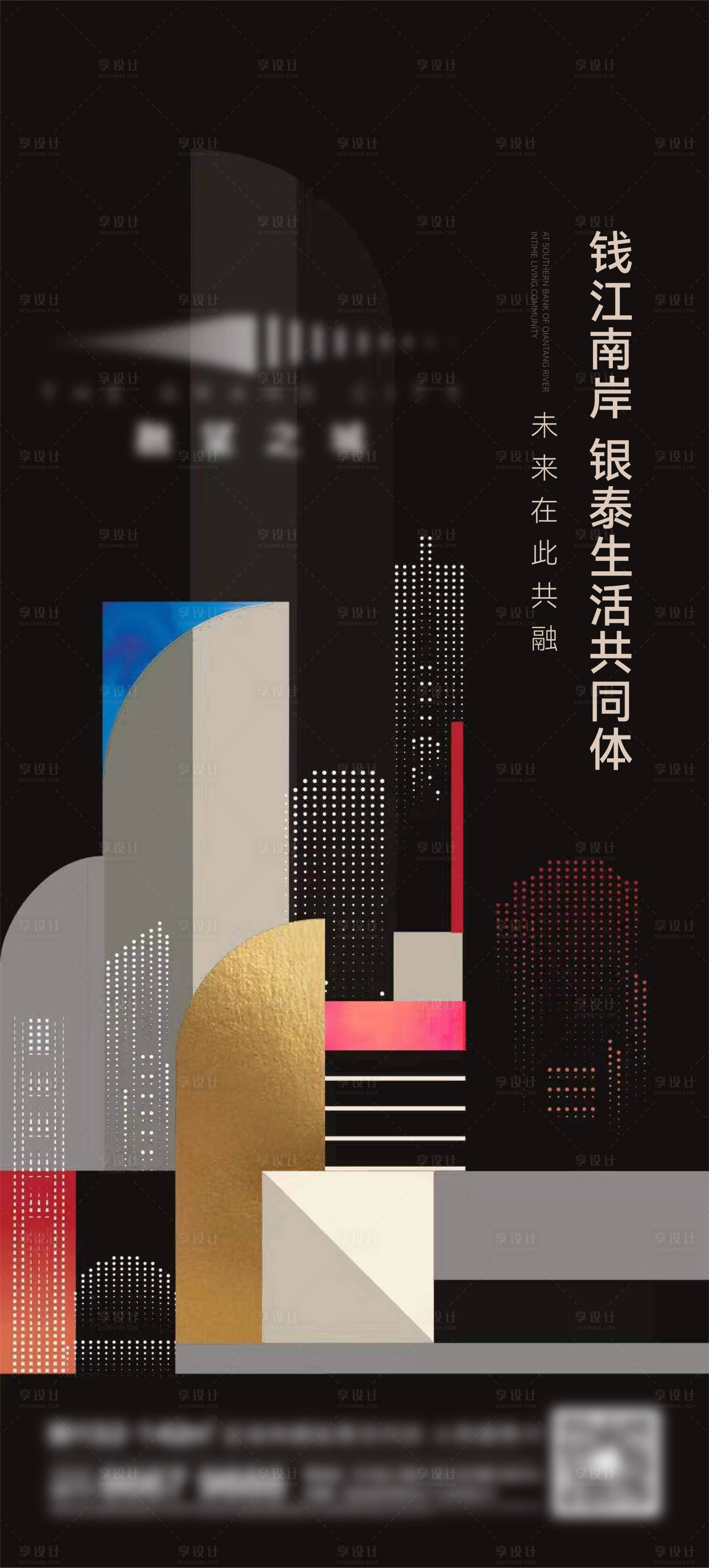 源文件下载【地产城市刷屏】编号：51350014189931949