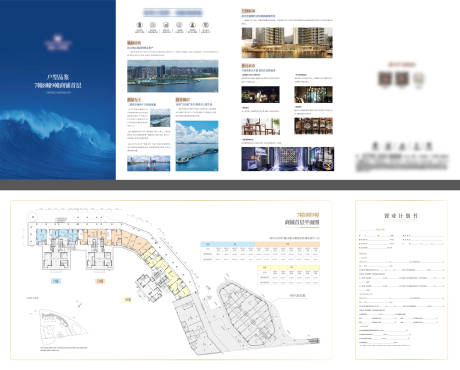 源文件下载【地产户型价值点海报展板】编号：20230103104802921