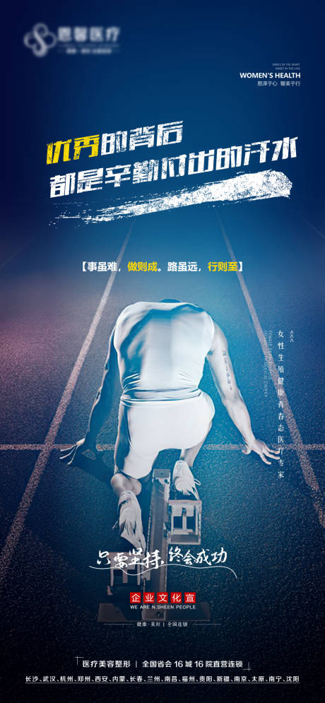 源文件下载【享设计】搜索编号：40030014163493545【辛勤付出的汗水】