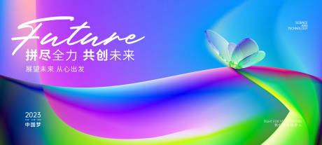 源文件下载【享设计】搜索编号：39800014370183975【背景板医美活动展板】