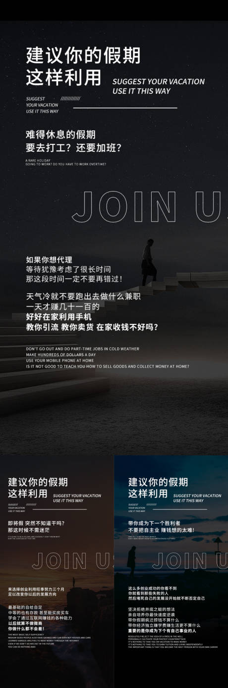 源文件下载【享设计】搜索编号：24900014415585338【招商 】