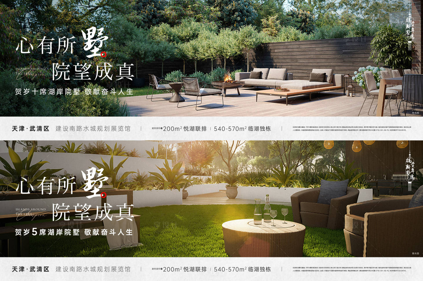 源文件下载【享设计】搜索编号：74500014361227462【别墅价值点海报】