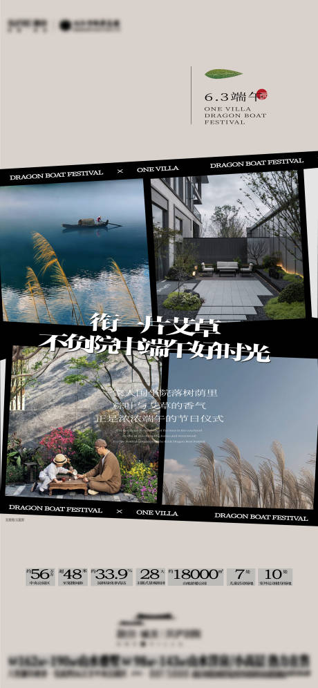 源文件下载【节日节气】编号：36310014413199252