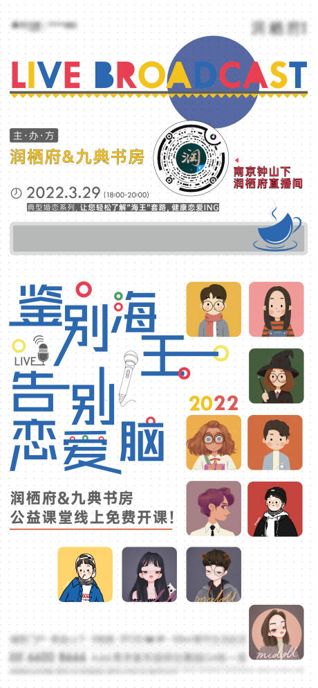 源文件下载【直播】编号：47620014417595259