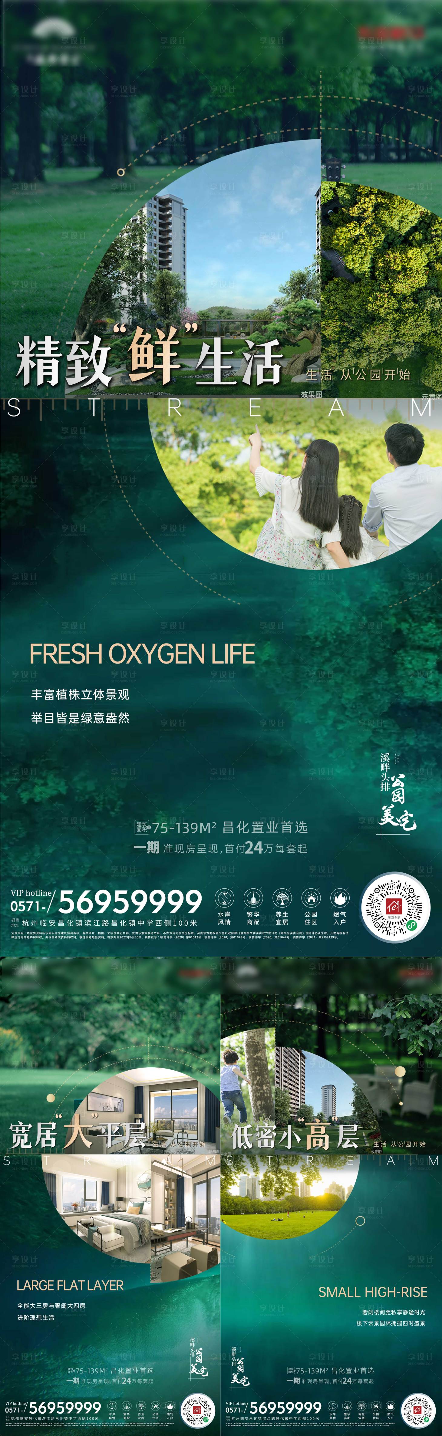 源文件下載【享設(shè)計(jì)】搜索編號(hào)：23040014421003679【質(zhì)感價(jià)值點(diǎn)  】
