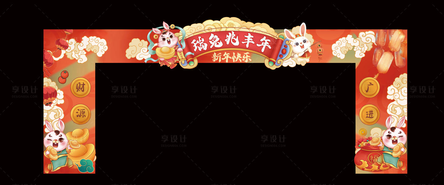 源文件下载【兔年龙门架】编号：35830014349291213