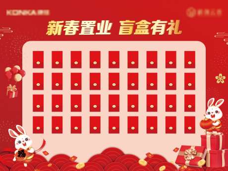 源文件下载【红包墙】编号：27860014202091435