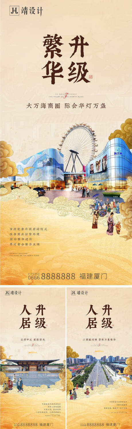 源文件下载【中式系列】编号：94090014166441308