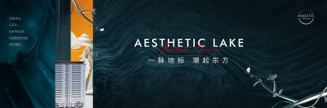 源文件下載【享設(shè)計】搜索編號：40820014337978807【江景洋房背景板】