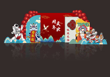 源文件下载【国潮红色周年庆美陈堆头】编号：83130014259536731