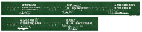 源文件下載【綠植圍擋】編號：57590014388824813