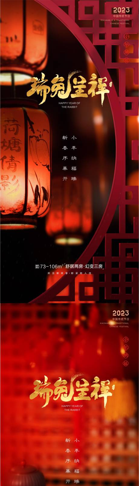 源文件下载【小年】编号：87310014222802598