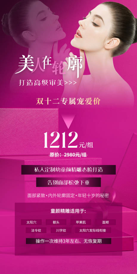 源文件下载【轮廓精雕  】编号：99760014179461604