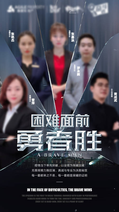 源文件下载【地产人物】编号：78390014314847110