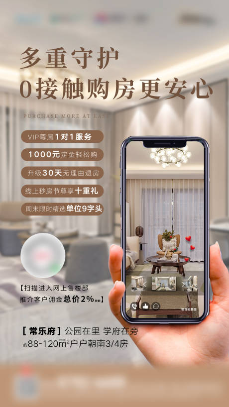 源文件下載【線上看房】編號：55500014181083868