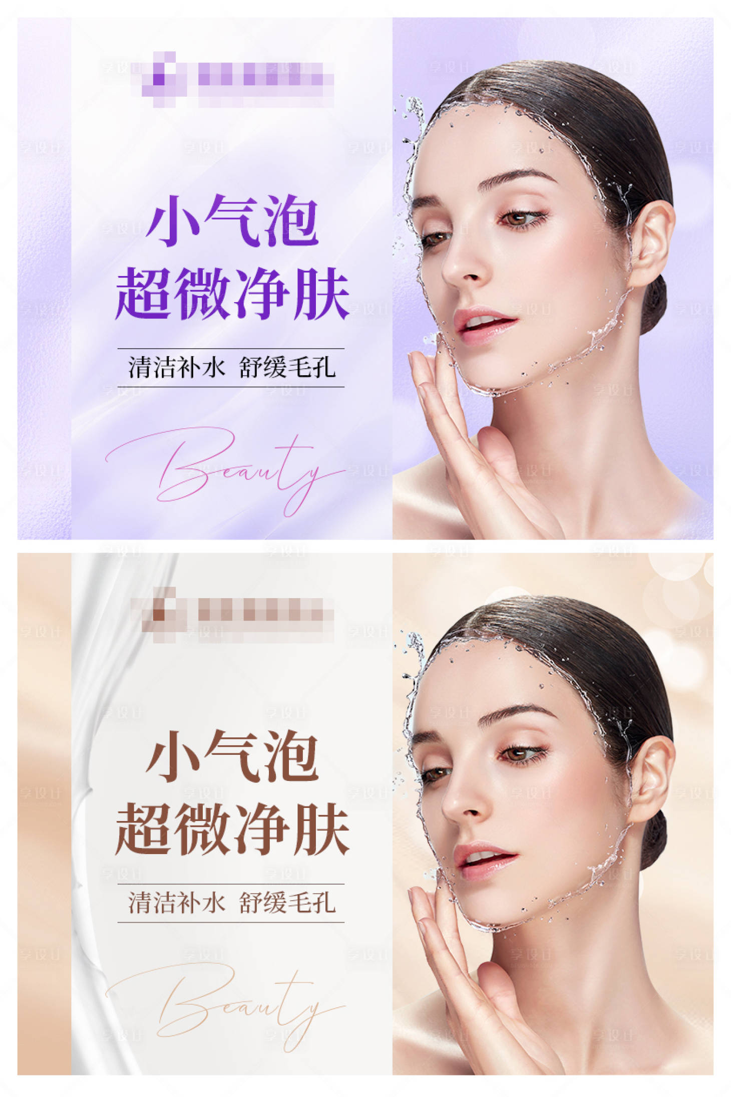 源文件下载【美团大众点评抖音头图】编号：53520014359641724