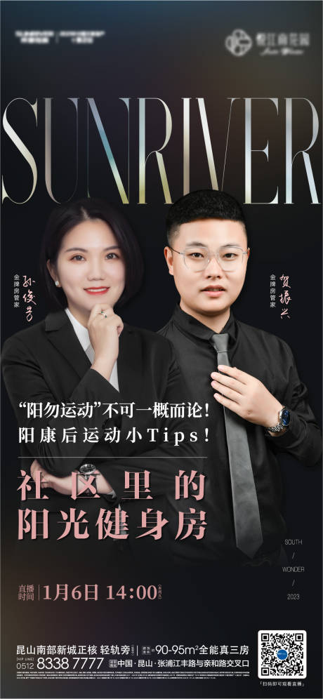 源文件下载【直播海拔】编号：29560014356792005