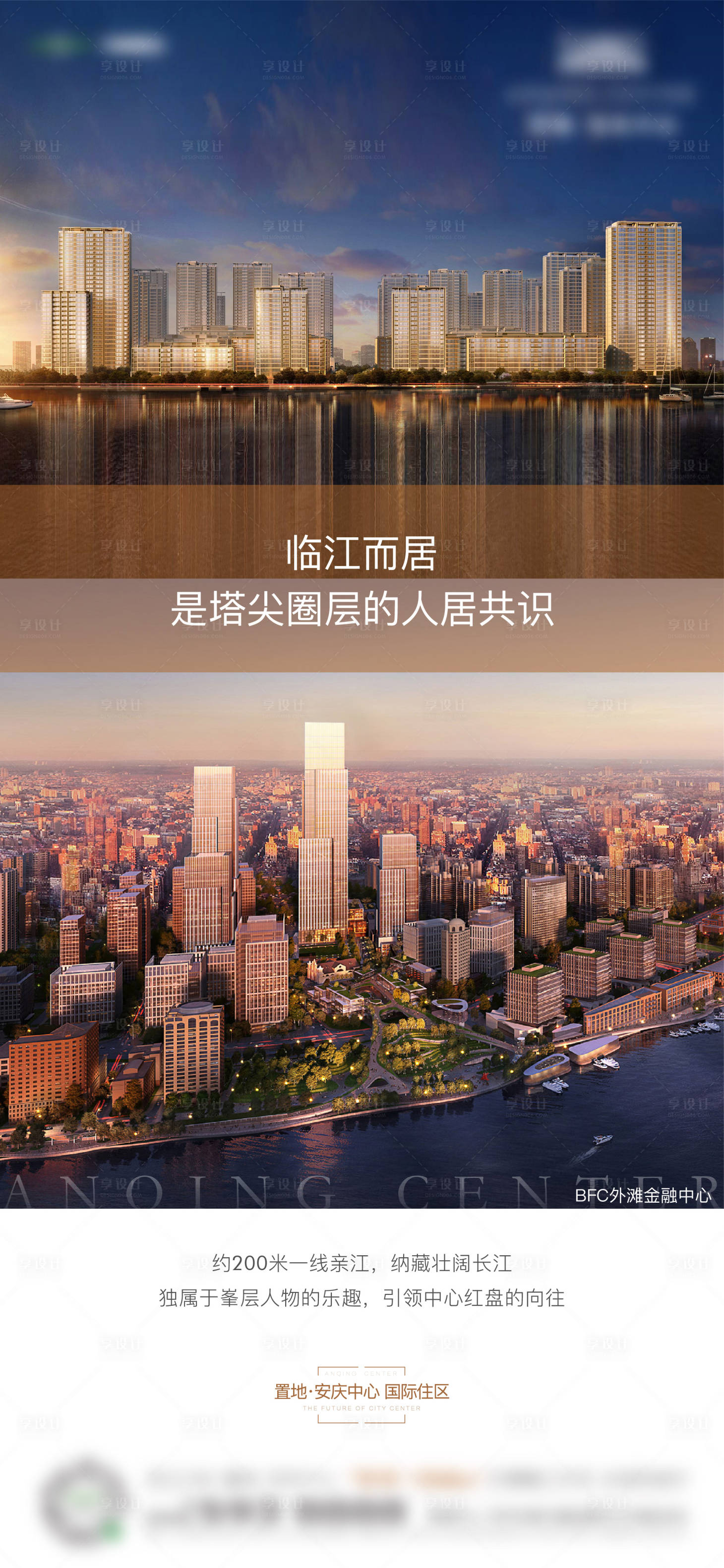 源文件下载【地产价值点简约海报】编号：52200014076593359