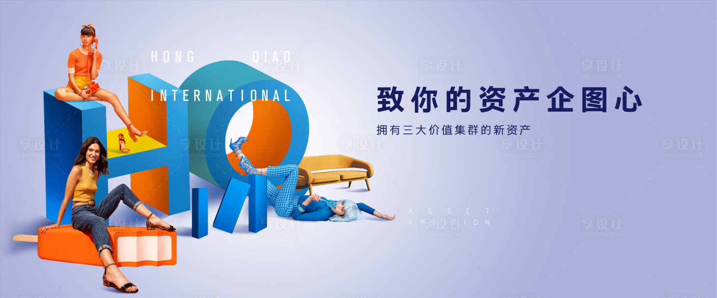源文件下载【享设计】搜索编号：20790014395077402【高端地产主画面】