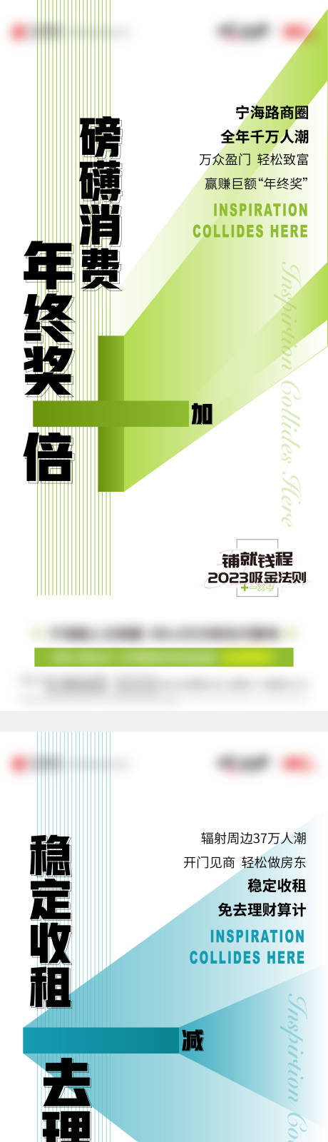 源文件下载【商铺算法法则系列】编号：20230109084505183