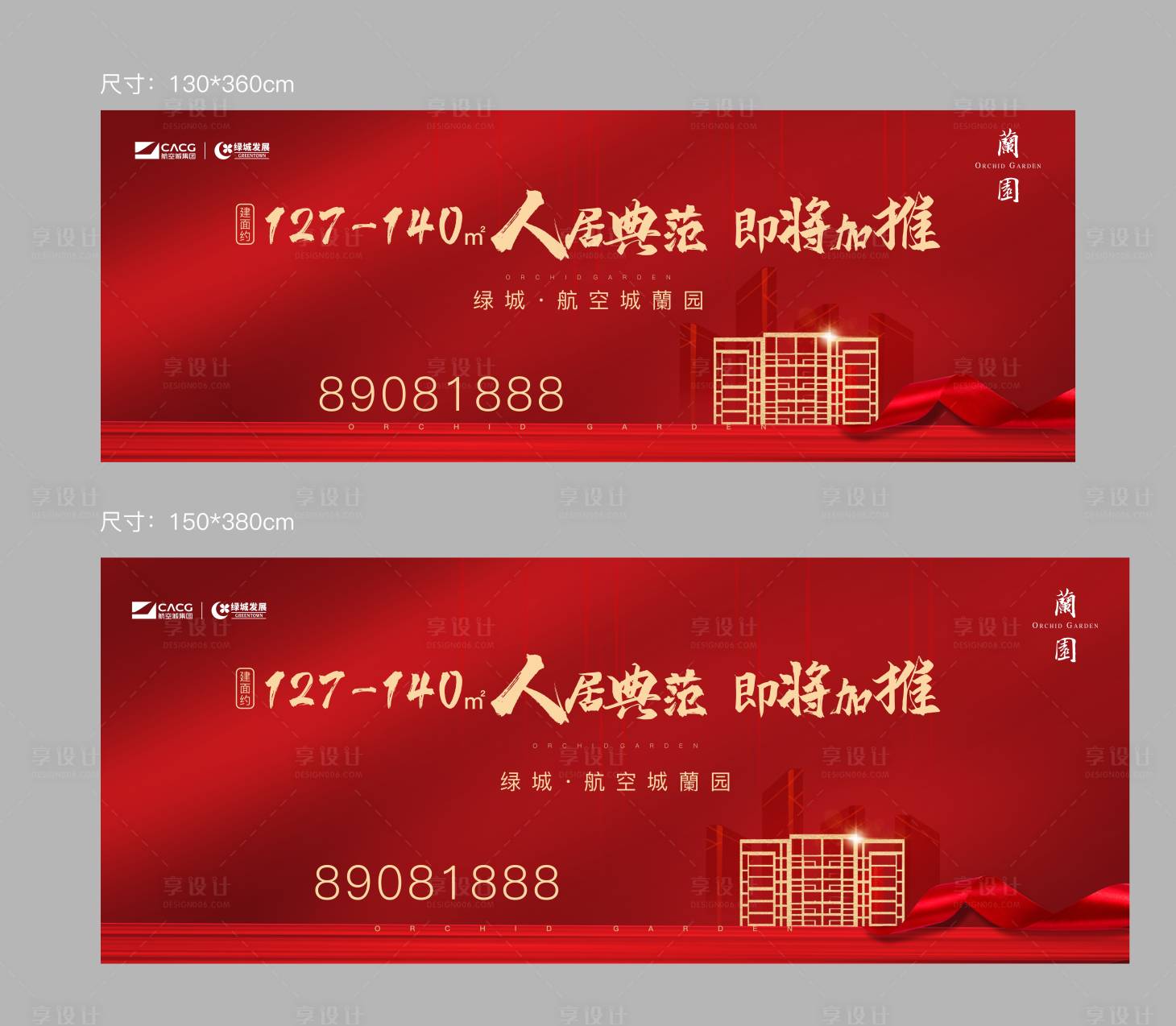 源文件下載【開盤主畫面】編號：90650014093691453