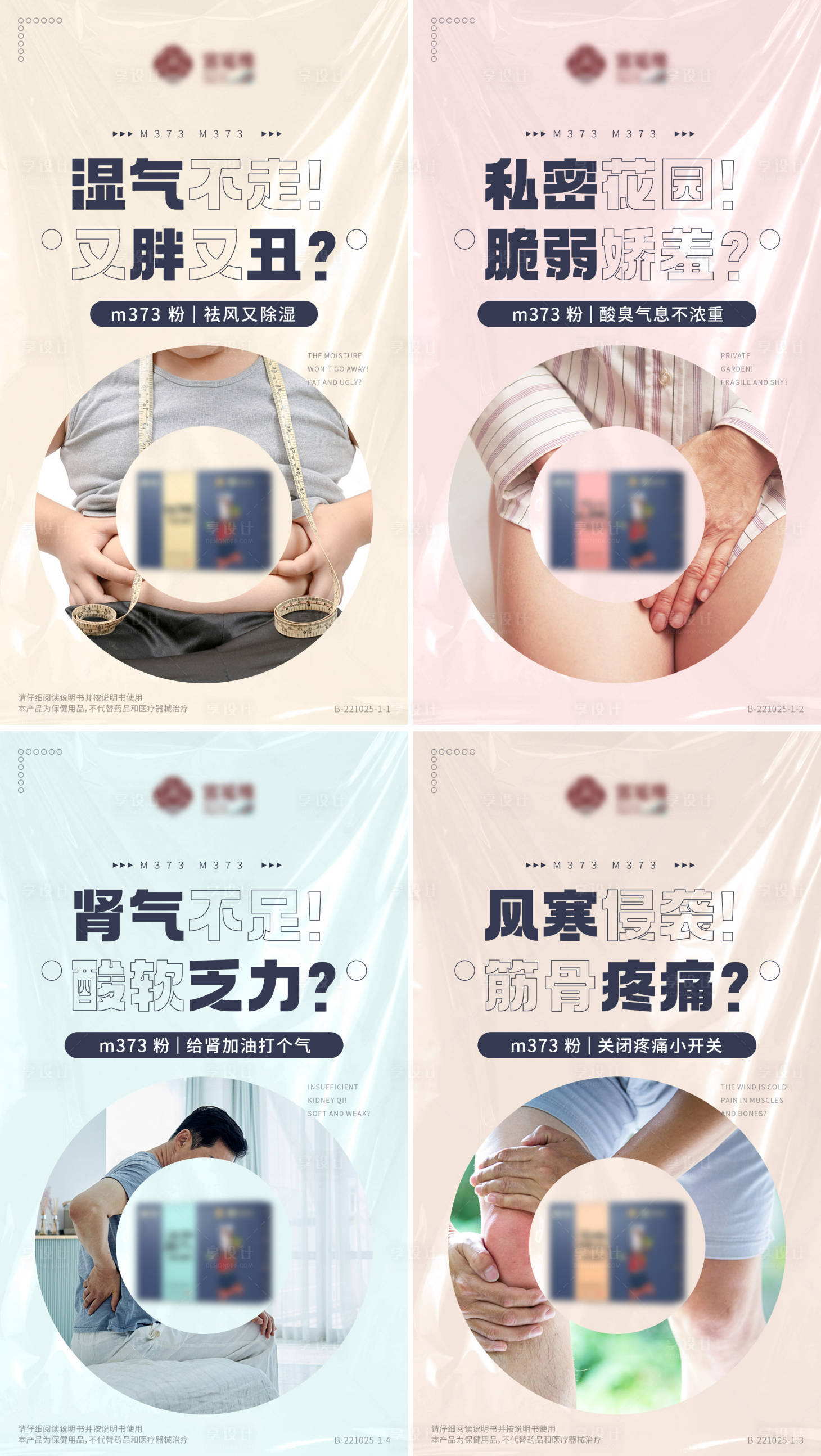 源文件下载【享设计】搜索编号：97110014139423893【海报】