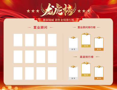 源文件下载【龙虎榜】编号：28480014157339533