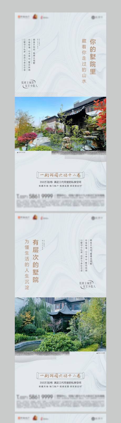 源文件下载【价值点系列微单】编号：76820014074417871