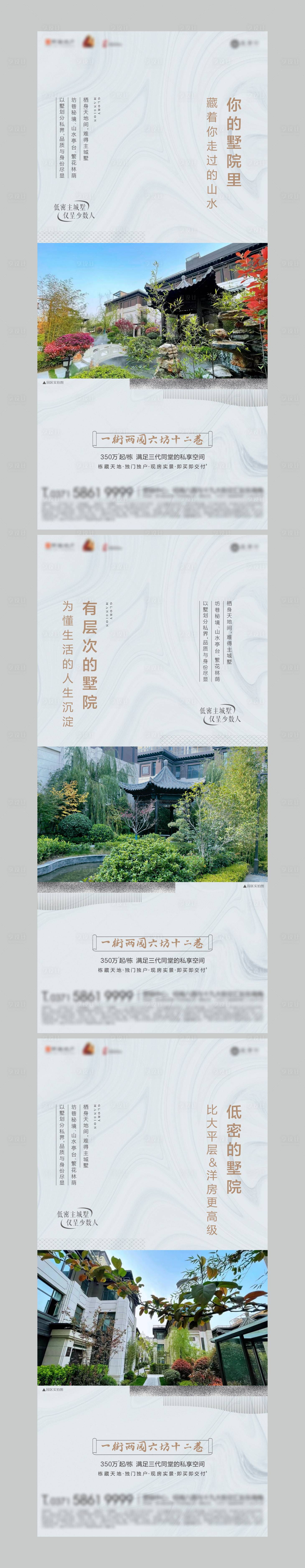 源文件下载【价值点系列微单】编号：76820014074417871