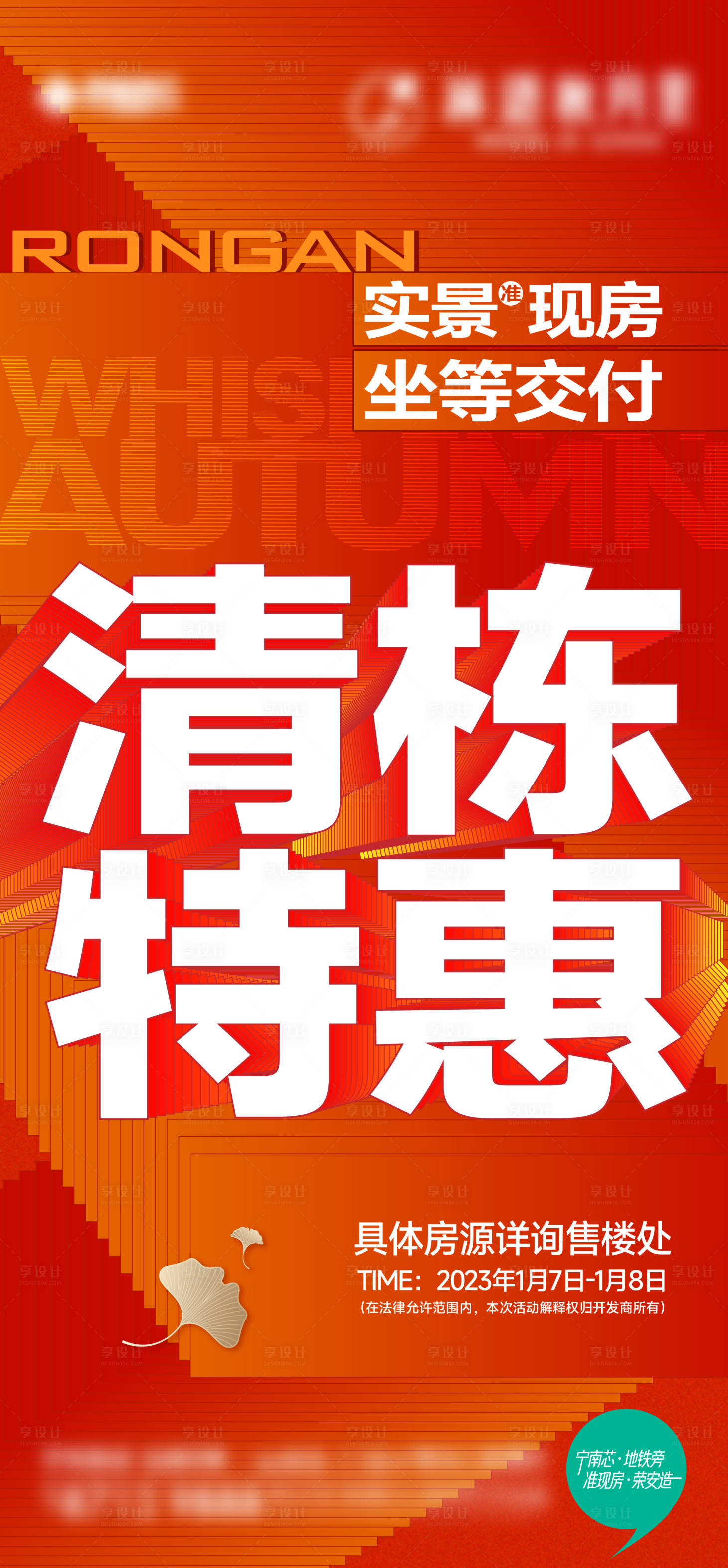 源文件下载【清栋刷屏】编号：34810014192458719
