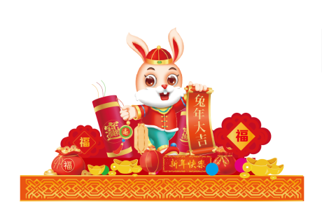 源文件下载【新年美陈  】编号：42700014347803416
