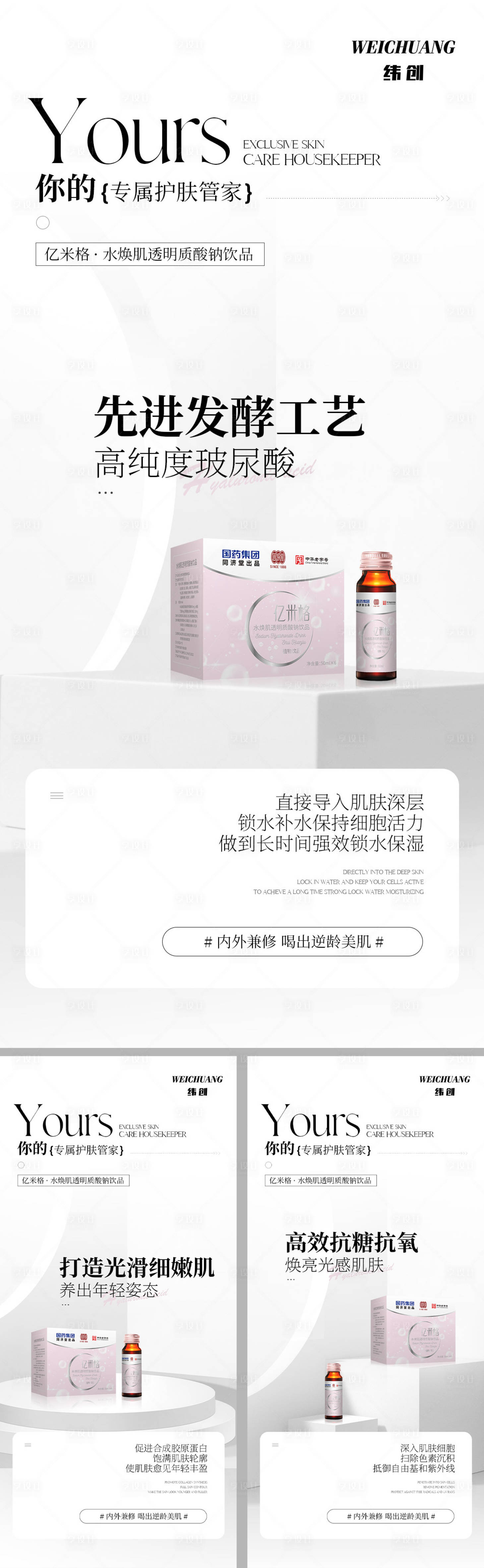 源文件下載【享設計】搜索編號：94700014219186458【產品海報】