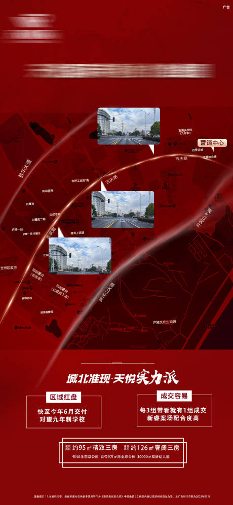 源文件下载【分销带看路线】编号：41320014227364772