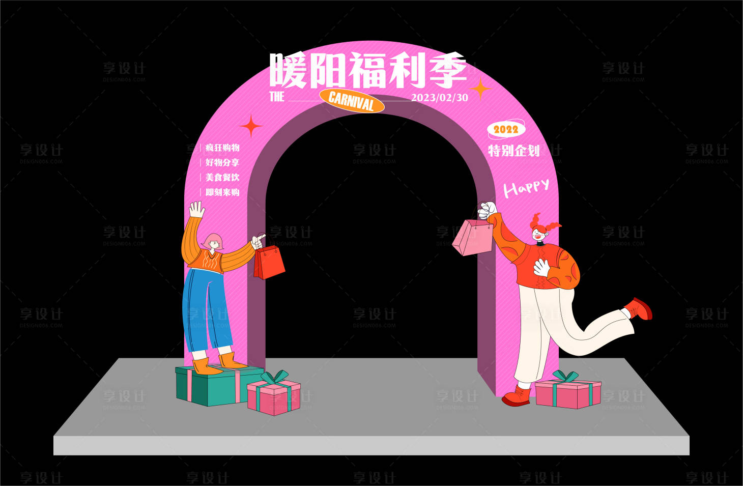 源文件下载【阳光福利龙门】编号：15310014205598269