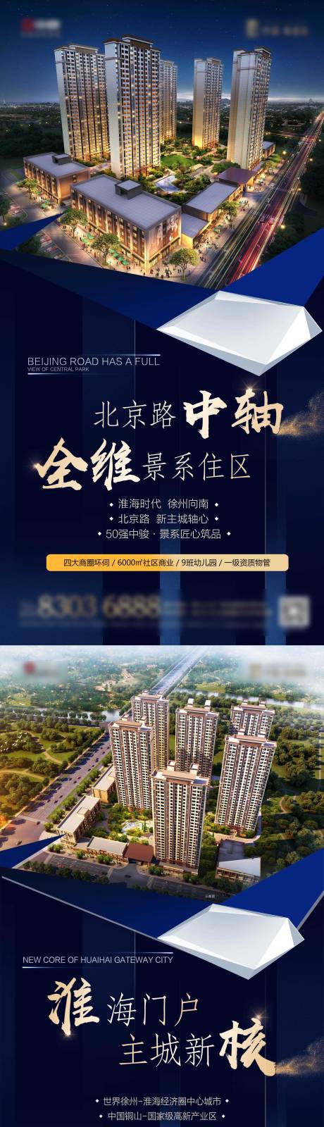 源文件下載【價值點 】編號：19510014294545541