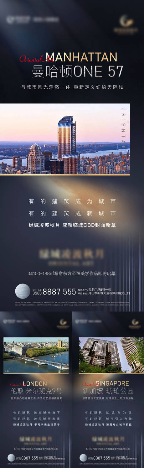 源文件下載【享設計】搜索編號：95140014237665803【地產地標單圖】