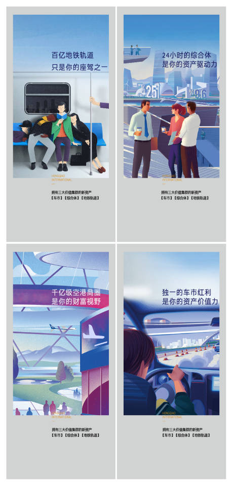 源文件下载【高端地产广告】编号：31570014395696445