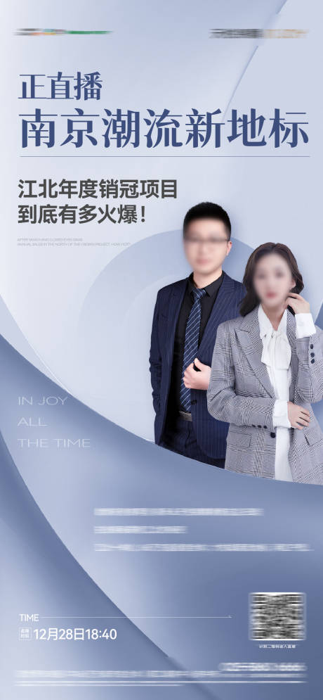 源文件下载【地产直播】编号：77230014267168556