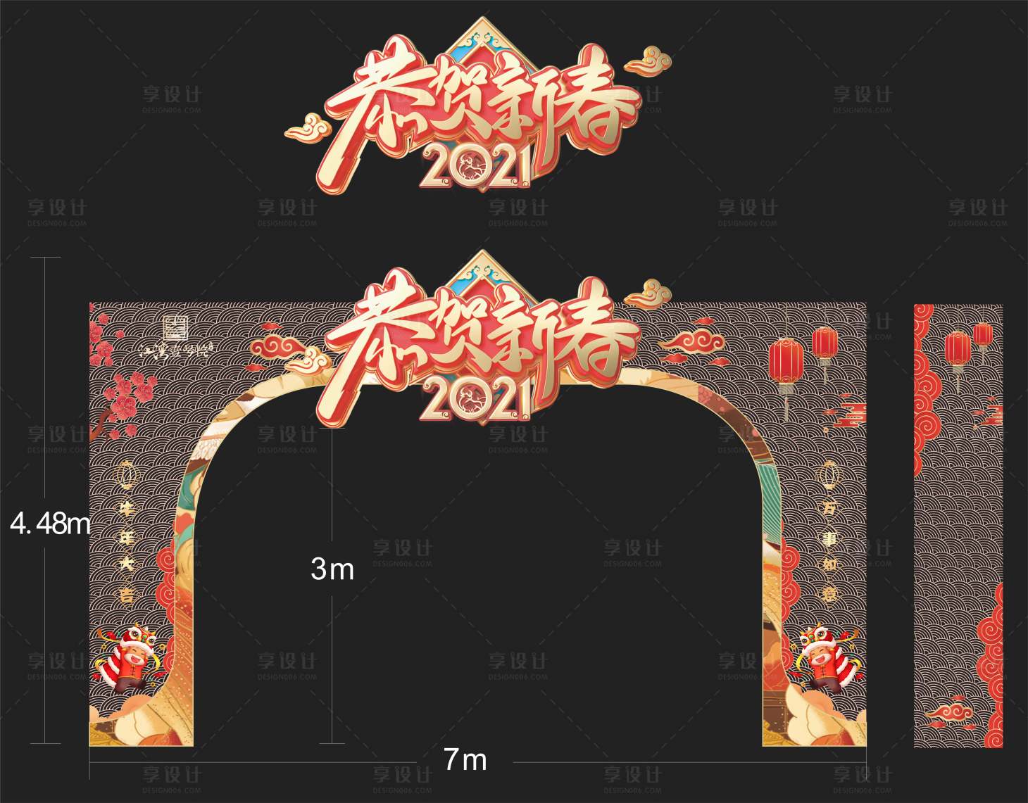 源文件下載【享設計】搜索編號：52880014272771951【地產新春門頭】
