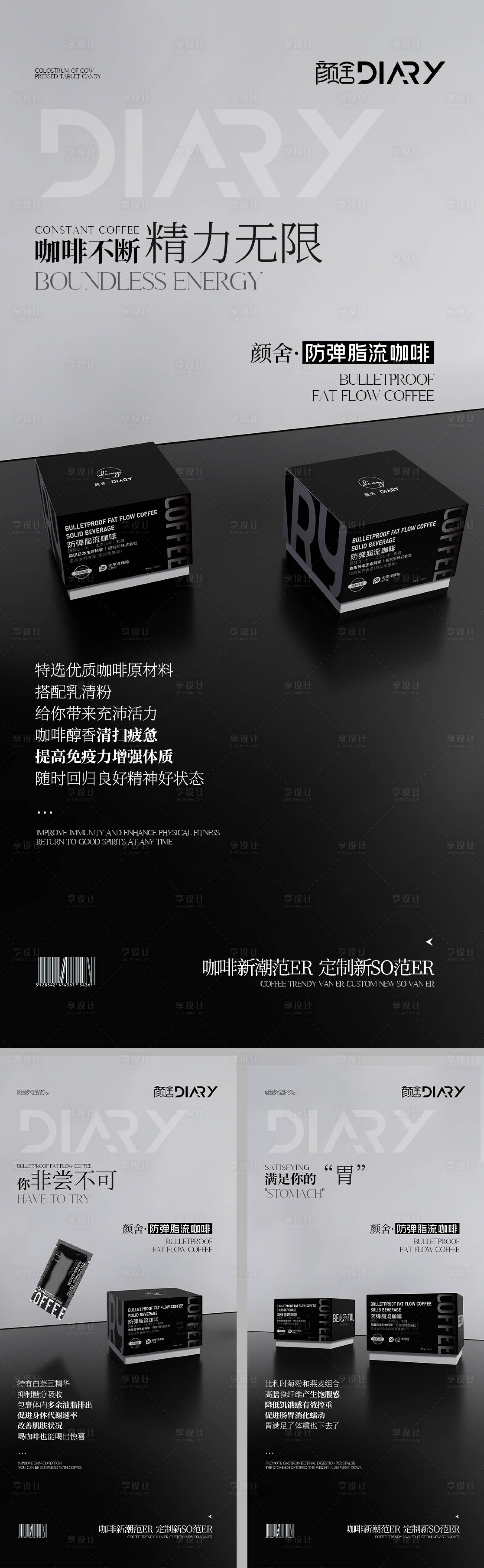 源文件下載【享設計】搜索編號：86050014219128795【美業產品海報】