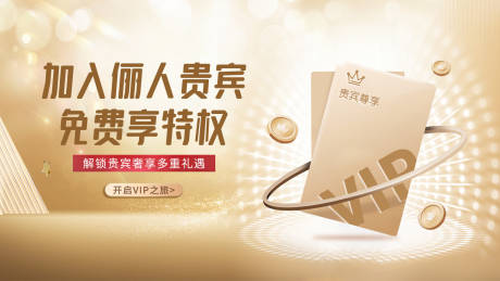 源文件下載【享設計】搜索編號：65760014194707956【貴賓vip】