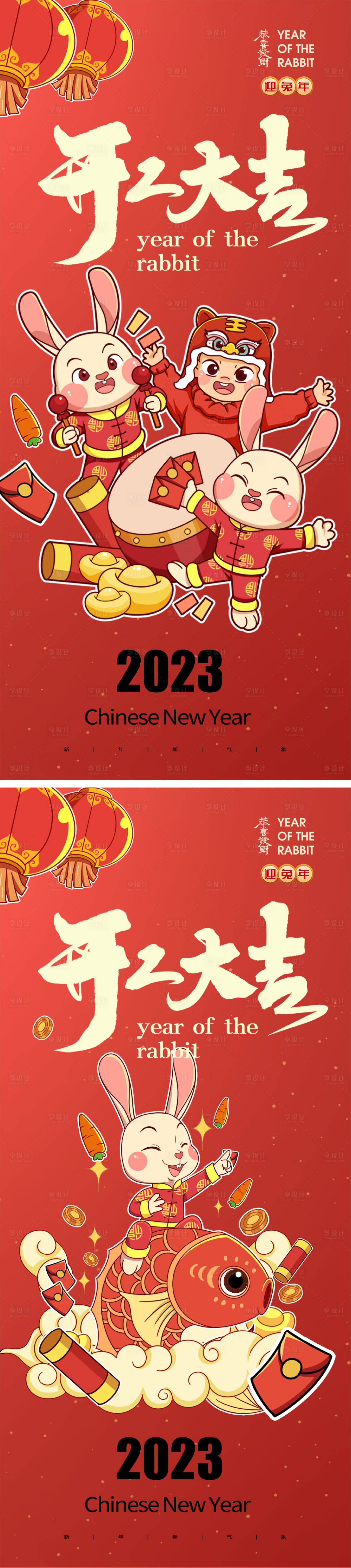 源文件下載【地產開工大吉海報】編號：18950014293566675