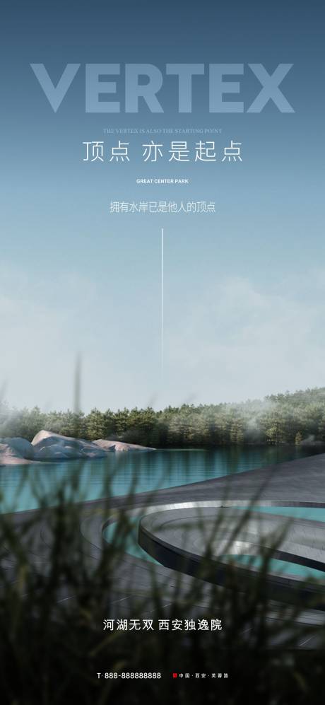 源文件下載【享設計】搜索編號：41920014101116166【水岸洋房價值點海報】