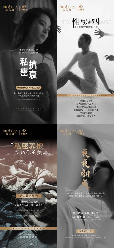 源文件下载【享设计】搜索编号：72830014418335249【私密早安图系列海报】