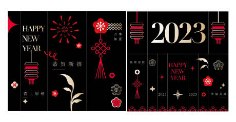 源文件下载【新年玻璃贴】编号：98770014101171487