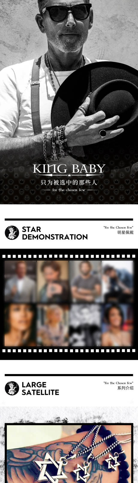 源文件下载【饰品详情页】编号：54930014283792409