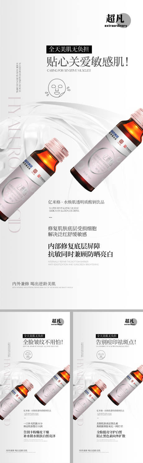 源文件下載【享設計】搜索編號：20050014088696584【產品海報】