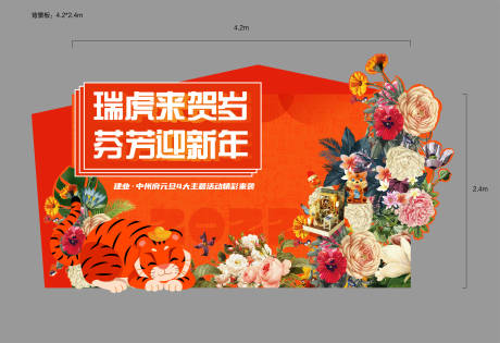 源文件下載【新年活動】編號：75100014286058370