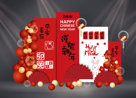 编号：20230103211858408【享设计】源文件下载-红色兔年新年跨年元旦庆典活动美陈